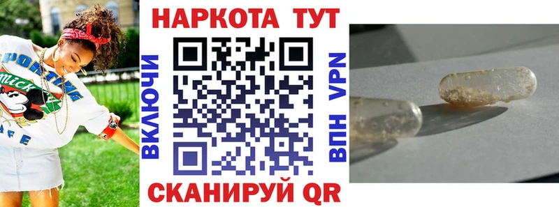 Купить наркотики Старый Оскол Вейп ТГК APVP Меф COCAIN Марихуана