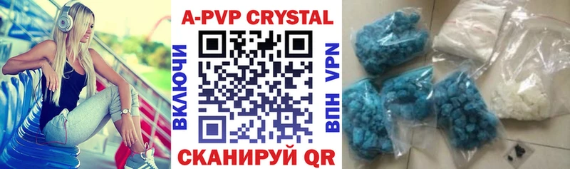 A-PVP крисы CK  hydra сайт  Старый Оскол 