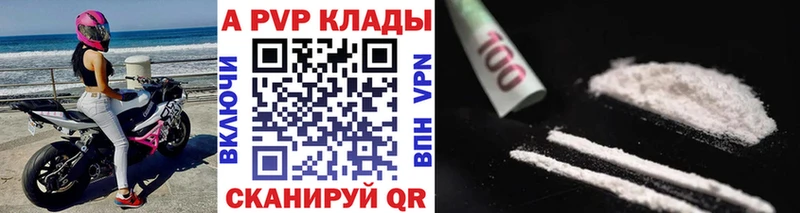 А ПВП СК Старый Оскол