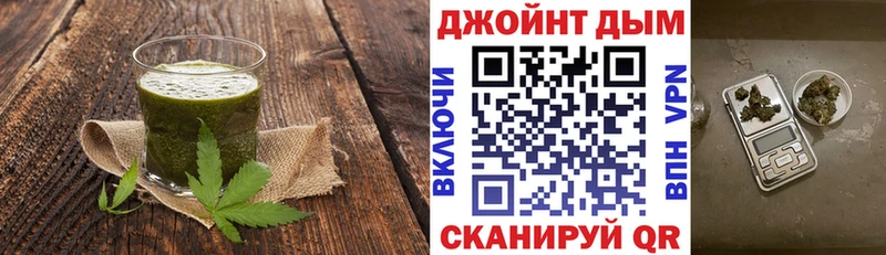 Печенье с ТГК марихуана  где продают   Старый Оскол 