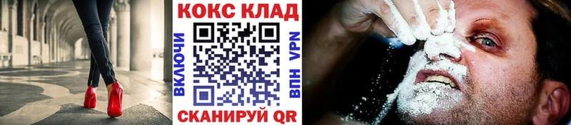 кракен tor  Старый Оскол  COCAIN VHQ 