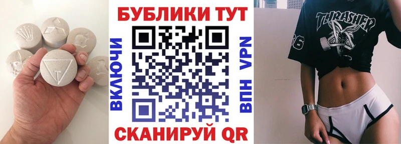 закладки  Старый Оскол  ЭКСТАЗИ 99% 