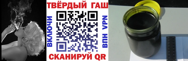 купить наркоту  Старый Оскол  даркнет телеграм  Гашиш индика сатива 