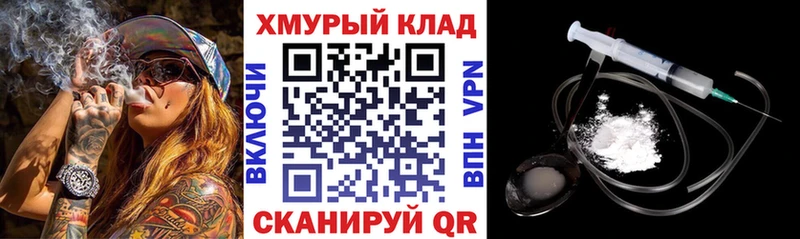 ГЕРОИН Heroin Старый Оскол