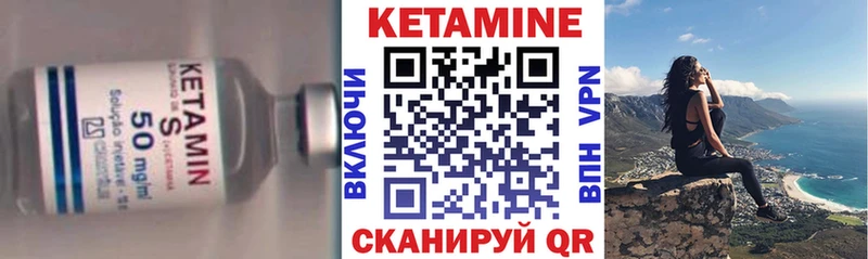 КЕТАМИН ketamine Старый Оскол