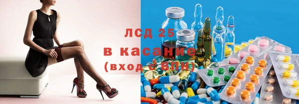 прущая мука Армянск