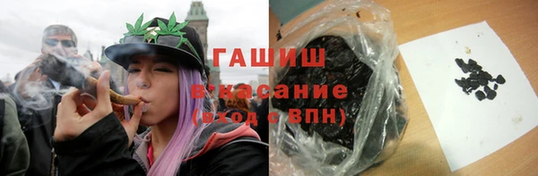 прущая мука Армянск