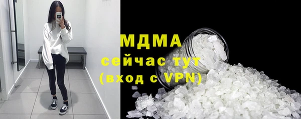 прущий лед Арсеньев