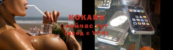 прущая мука Армянск