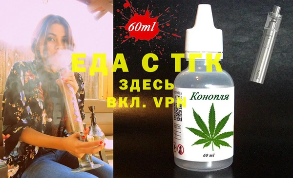 прущий лед Арсеньев