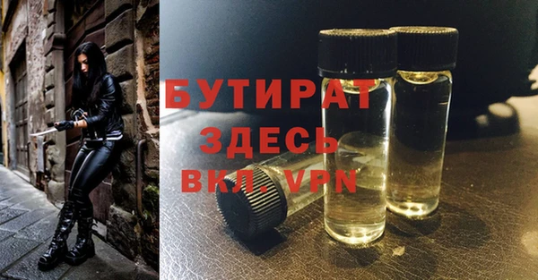 СК Аркадак