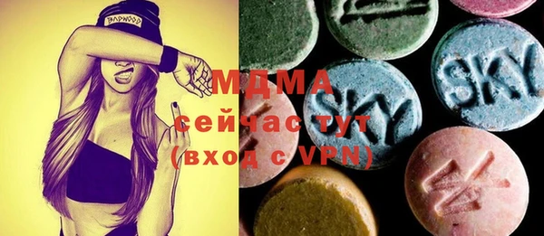 прущая мука Армянск