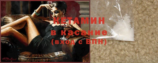 прущая мука Армянск