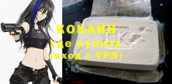 прущая мука Армянск