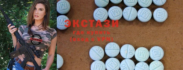 прущая мука Армянск