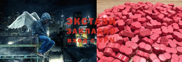 молекула духа Алексин