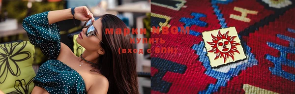 прущая мука Армянск