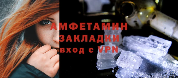 прущая мука Армянск