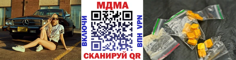 МДМА crystal  Старый Оскол 