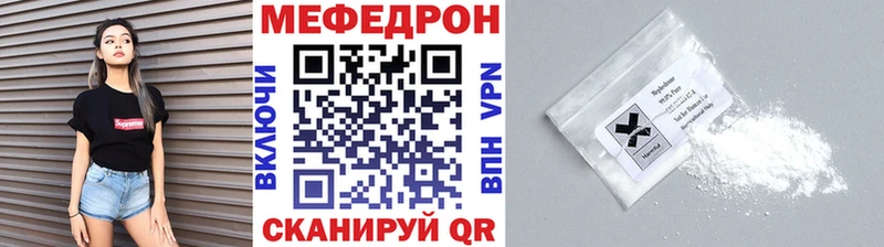 наркошоп Старый Оскол МЕФ mephedrone