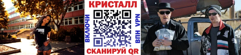 МЕТАМФЕТАМИН Декстрометамфетамин 99.9%  hydra маркетплейс  Старый Оскол 