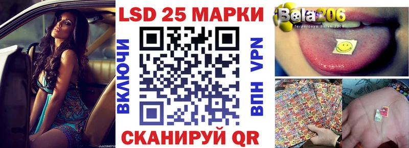 Марки NBOMe 1,5мг Старый Оскол
